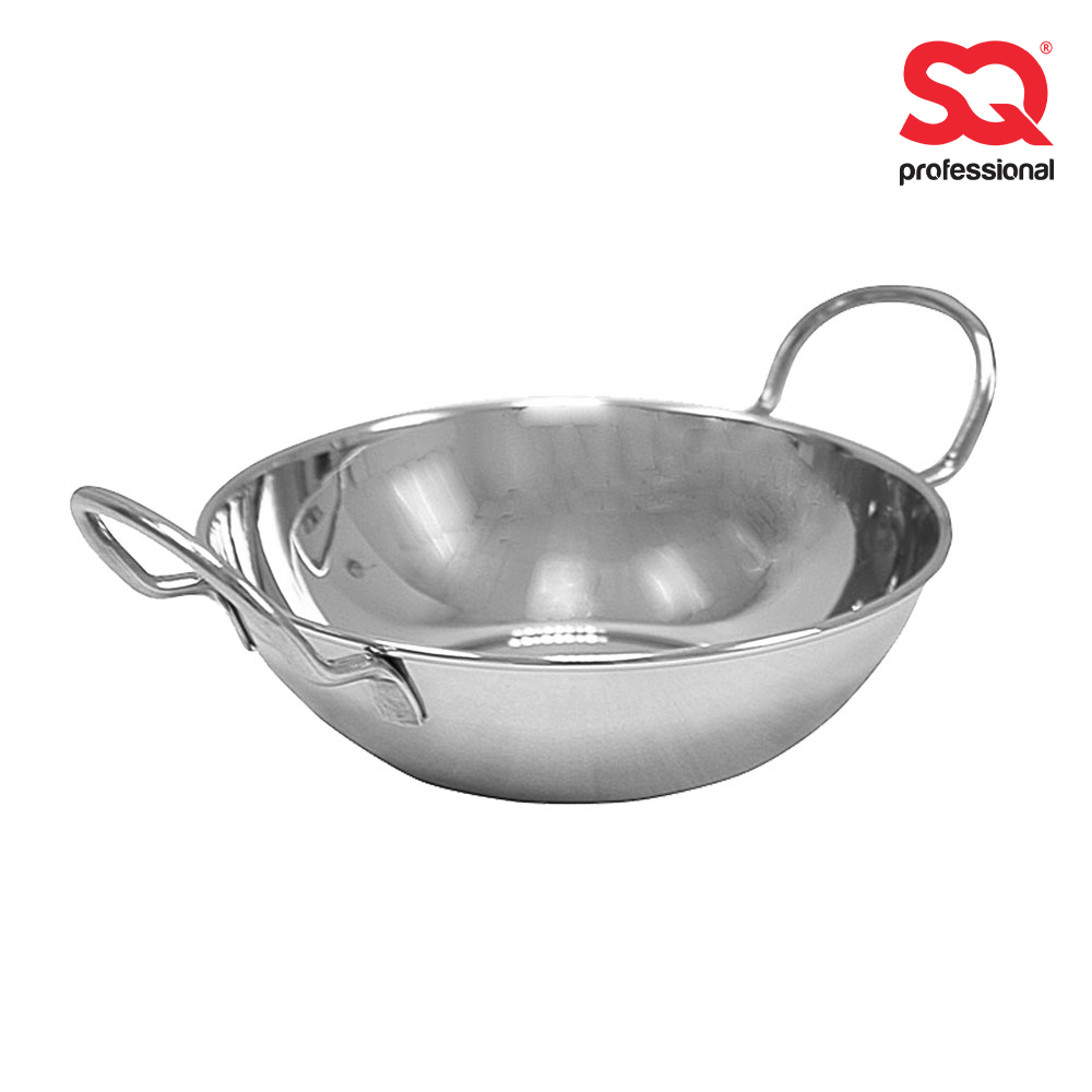 SQ Professional - Stainless Steel Balti Dish 21cm