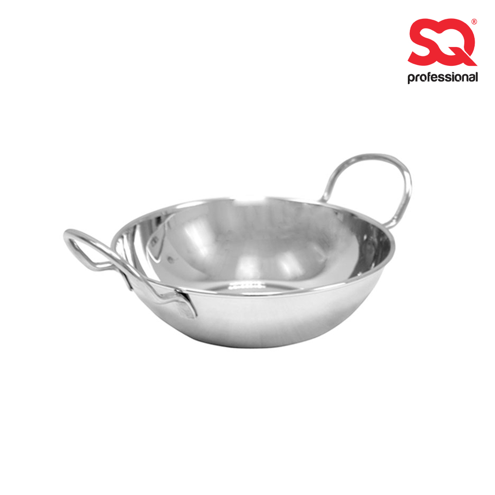 SQ Professional - Stainless Steel Balti Dish 18cm