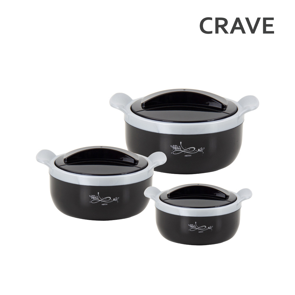 SQ Professional - Crave Insulated Casserole Set 3pc Black 1.0-1.5-2.5L